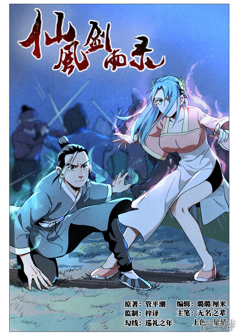 第1页