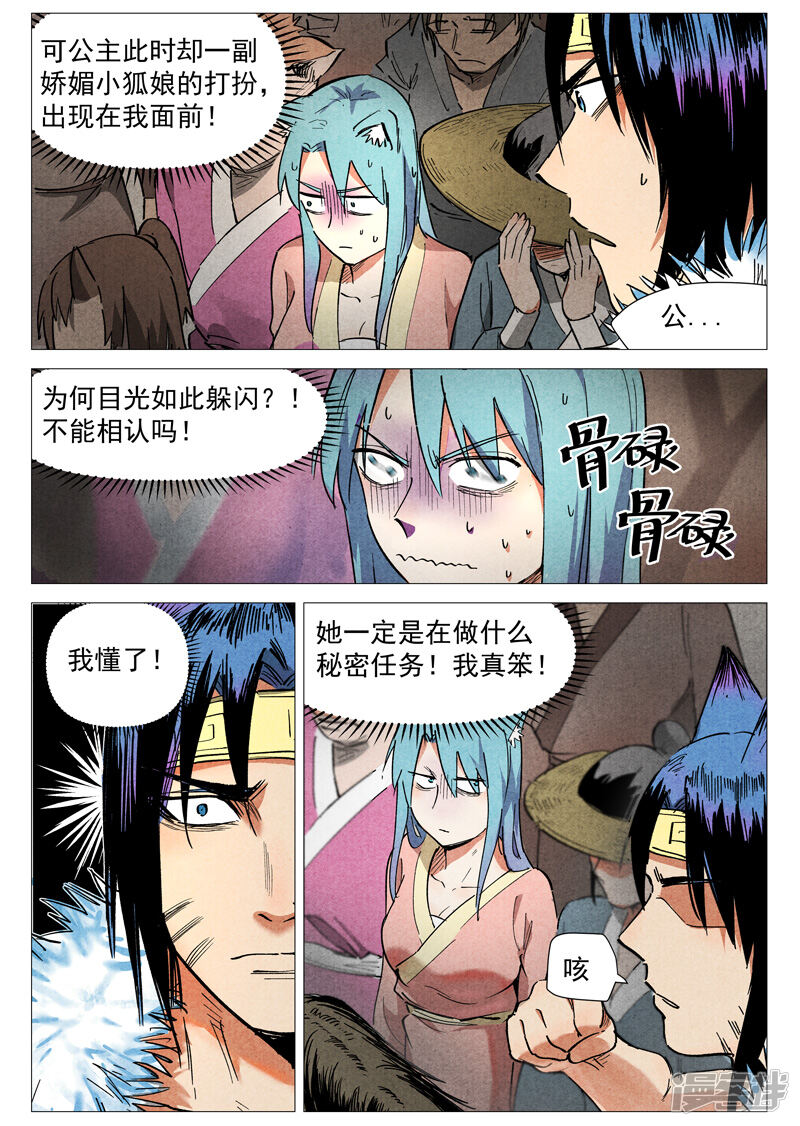 第3页