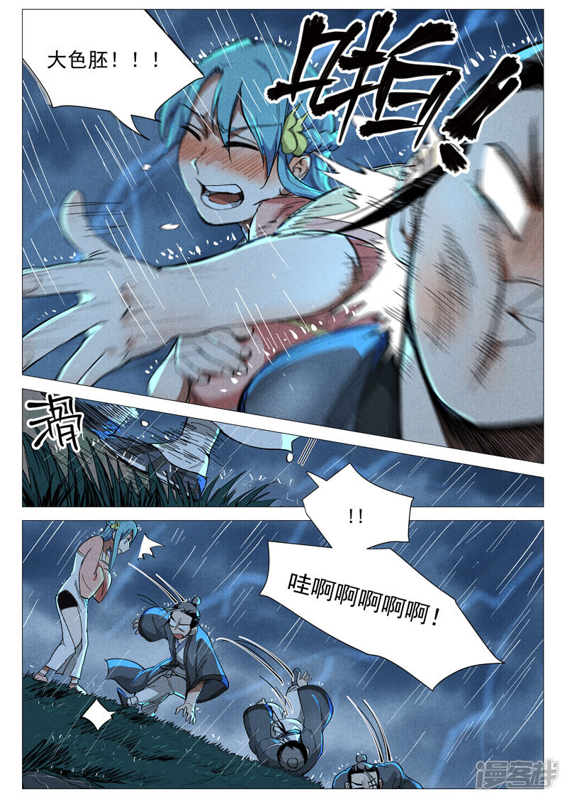 第4页