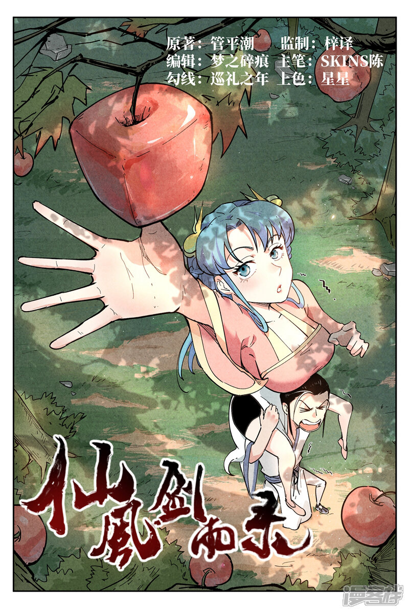 第1页