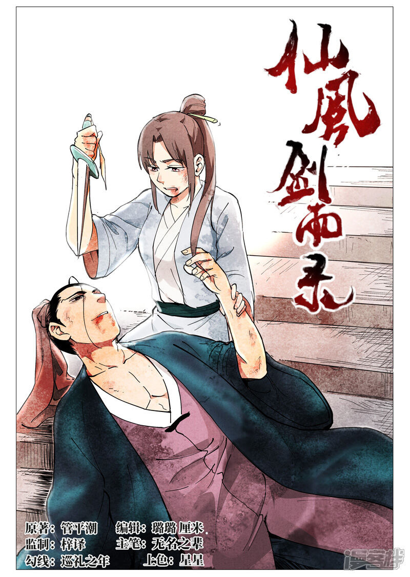 第1页