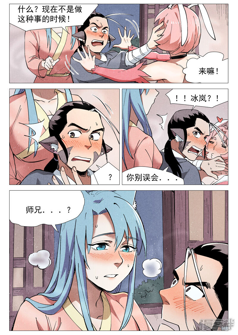 第10页