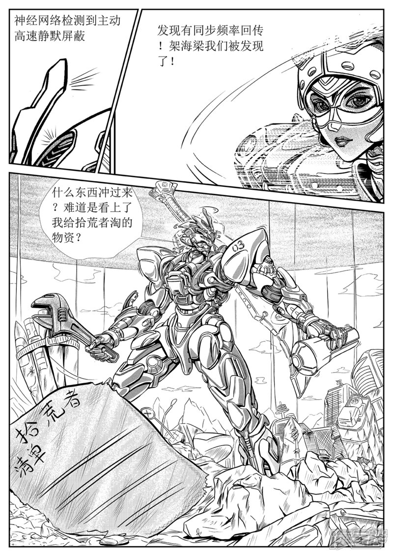 第8页