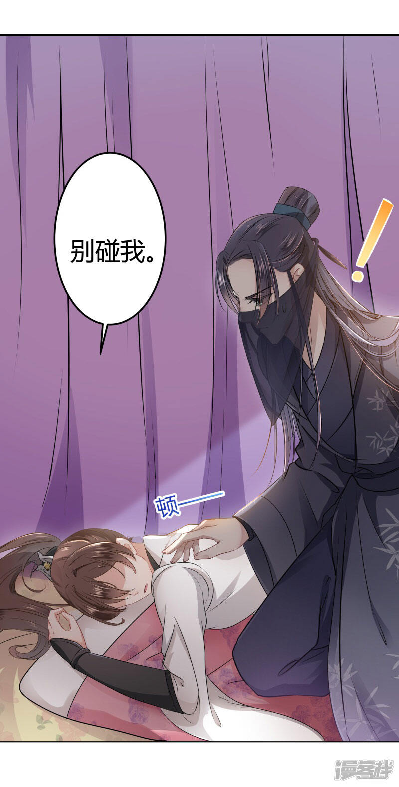 第30页