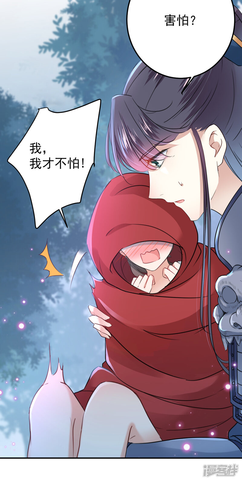 第31页