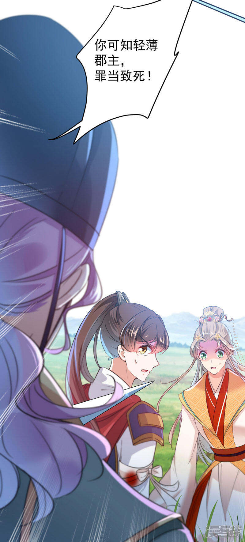 第30页