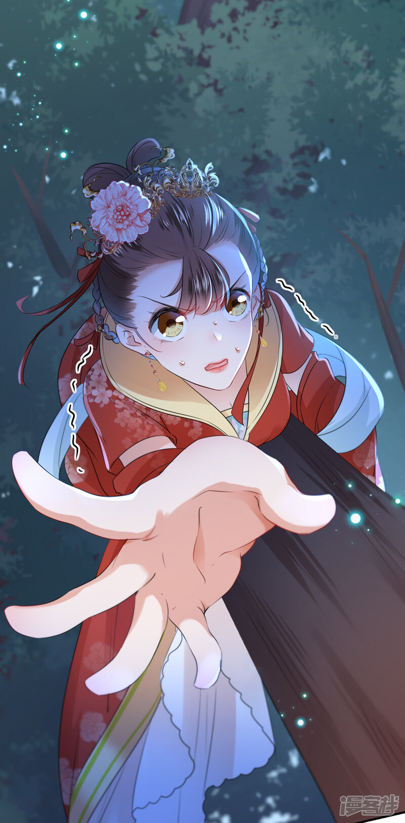 第33页