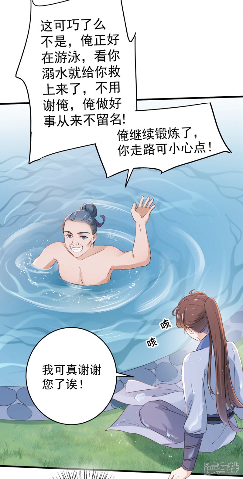第35页