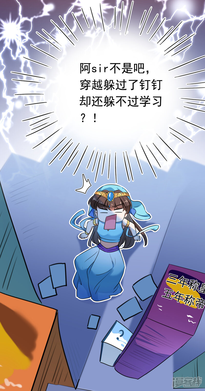 第43页