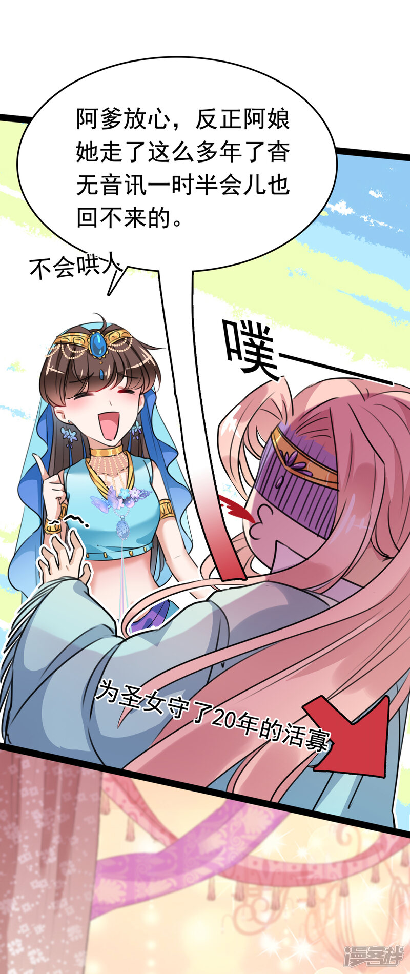 第29页