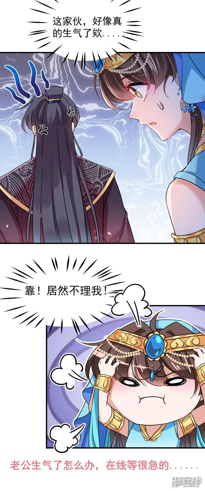 第34页