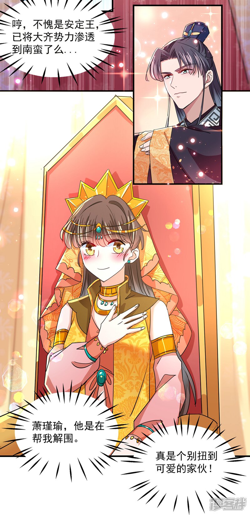 第30页