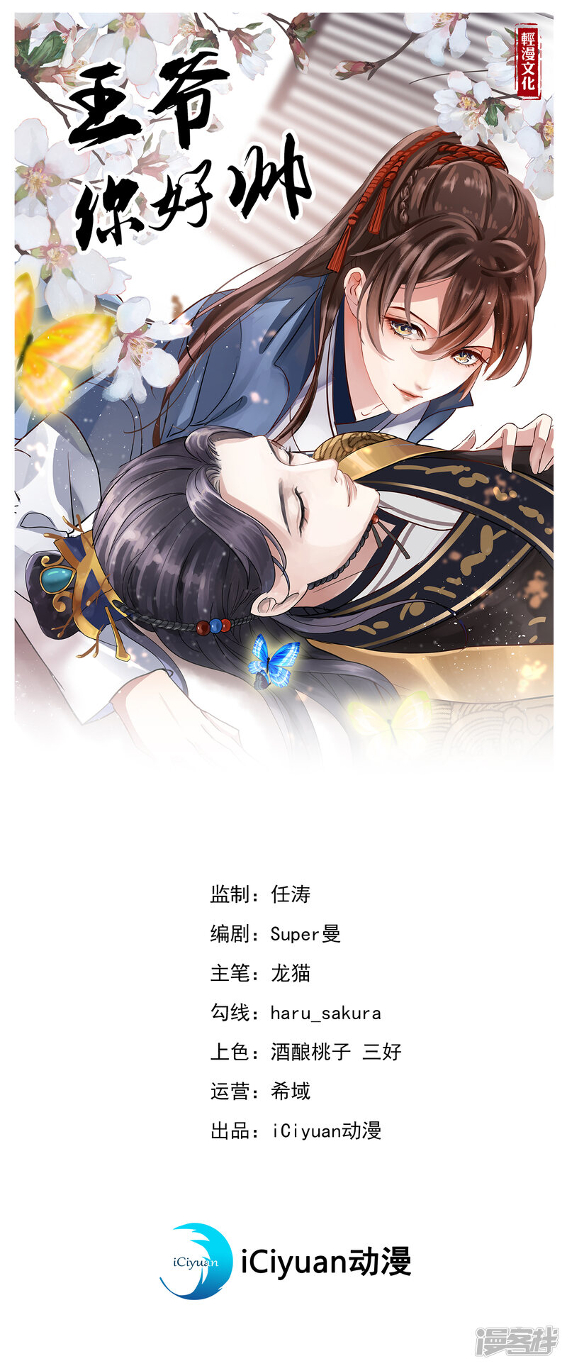 第1页