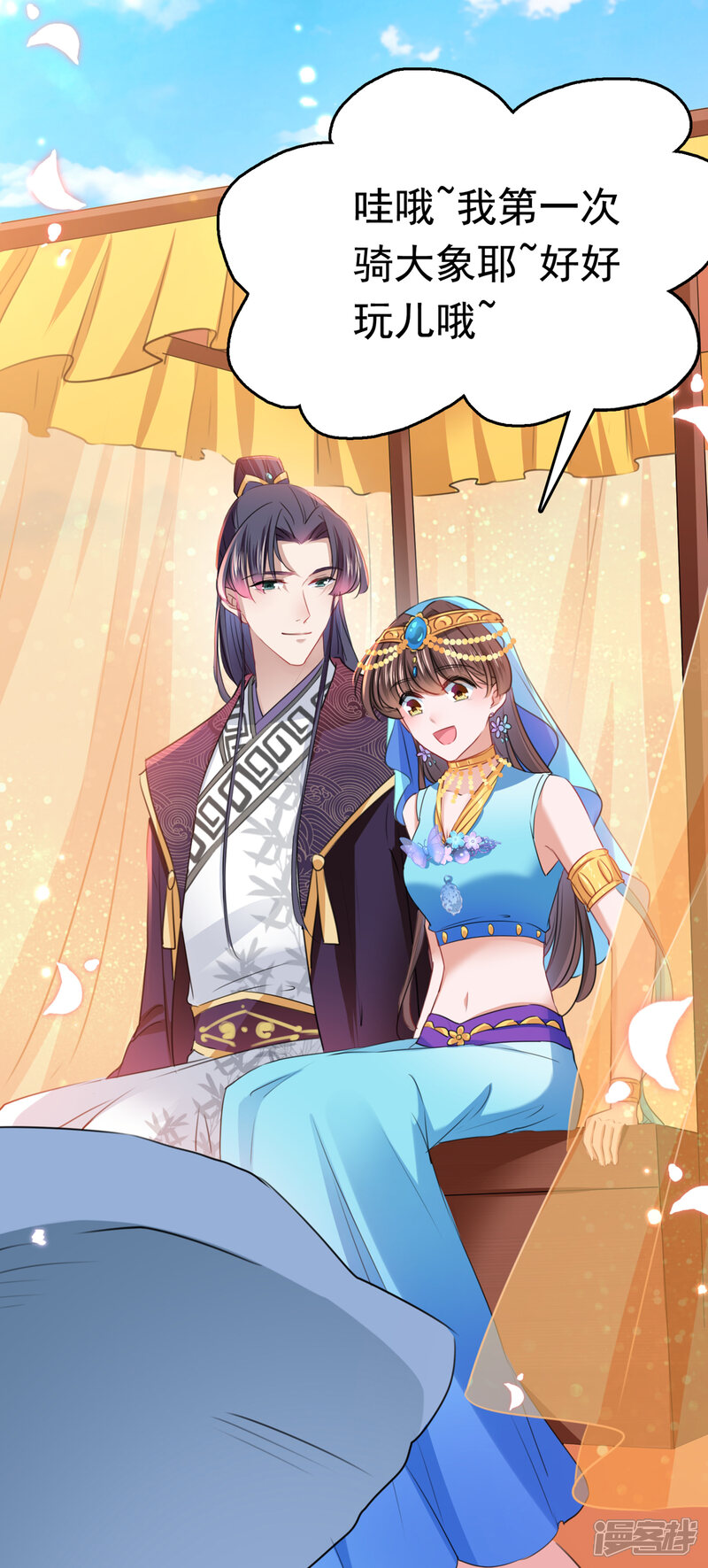 第46页