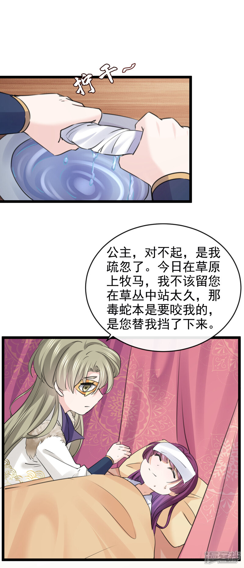 第36页