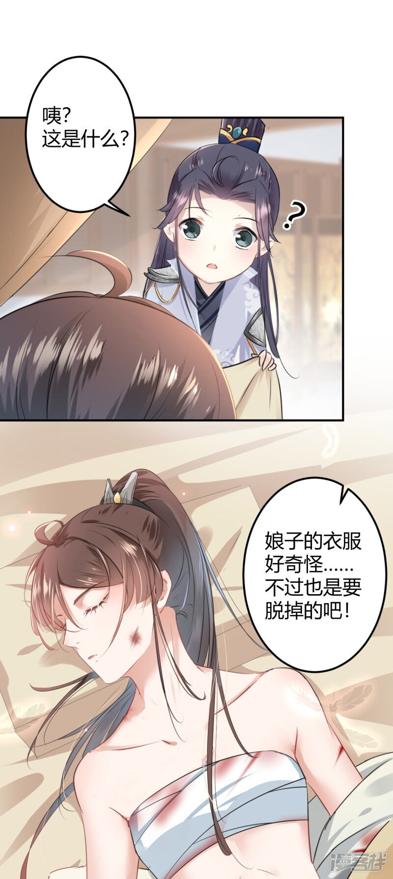 第27页