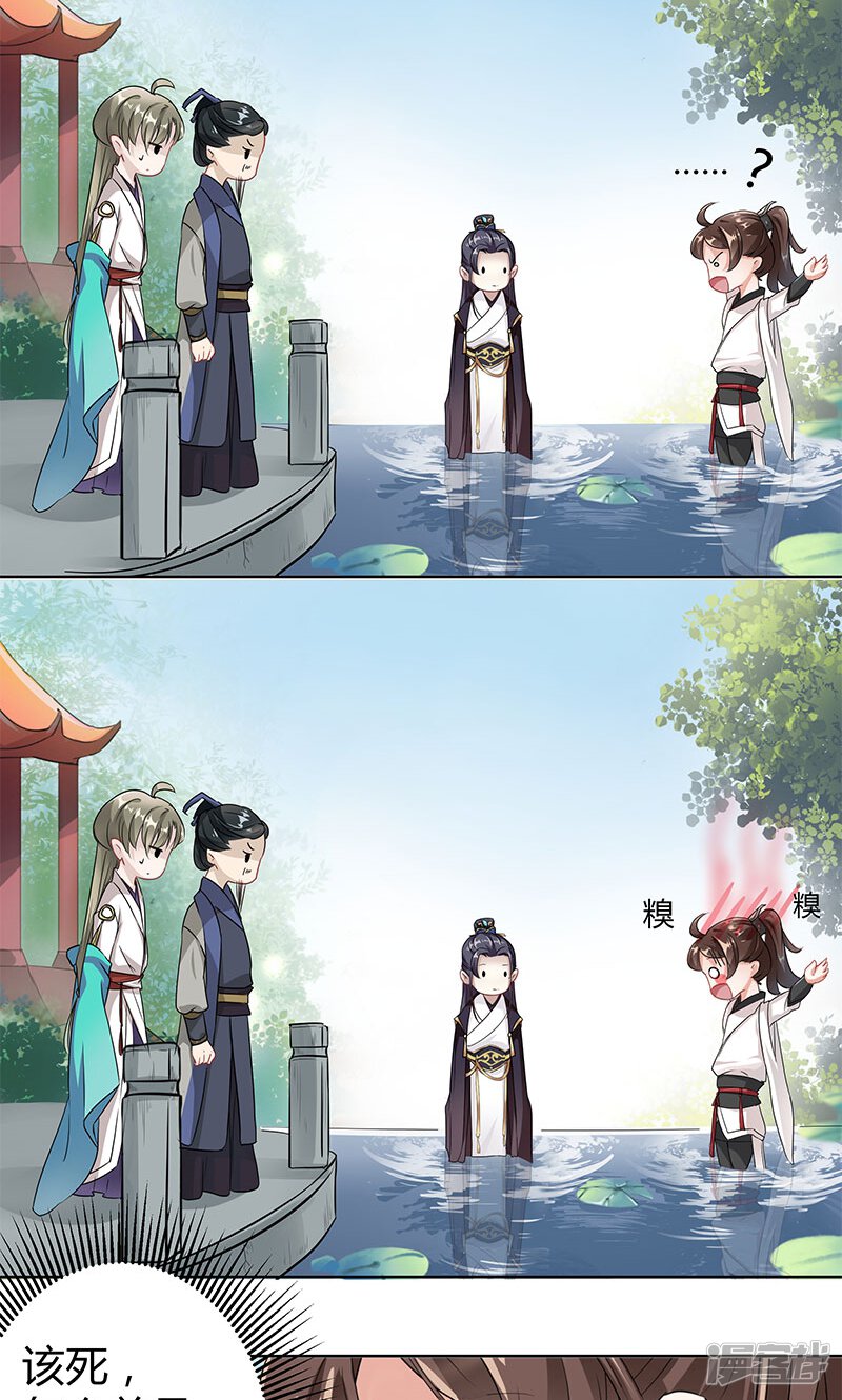 第48页