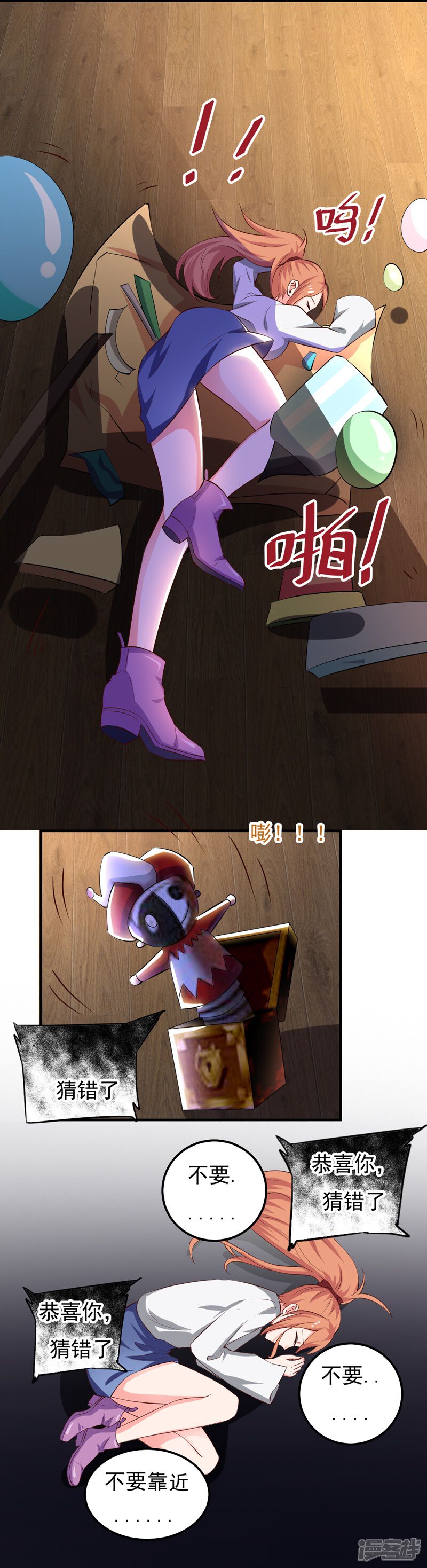 第39页
