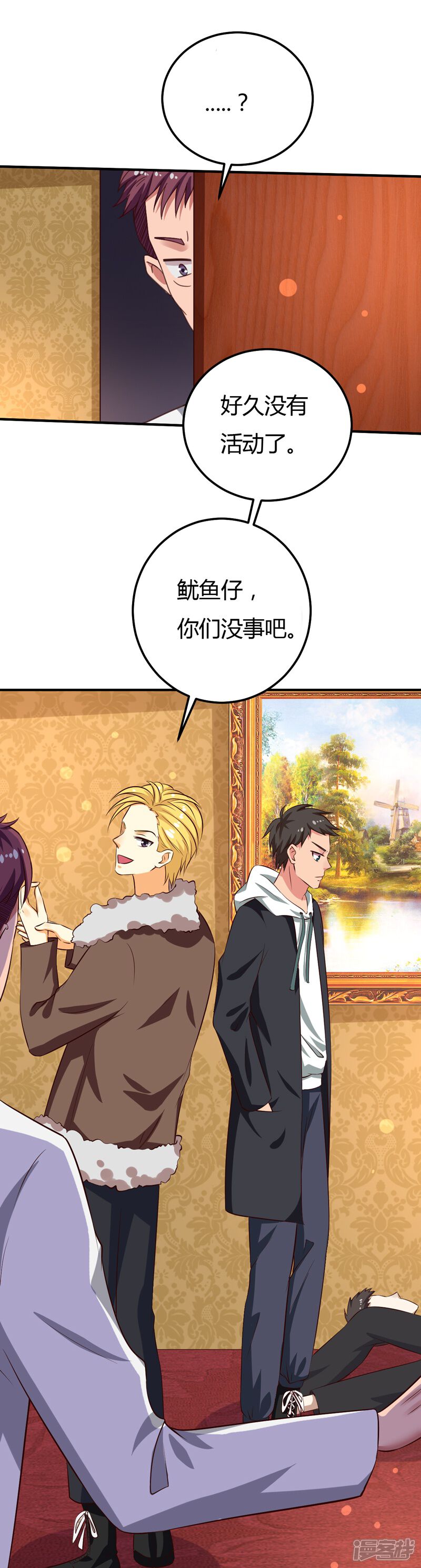第40页