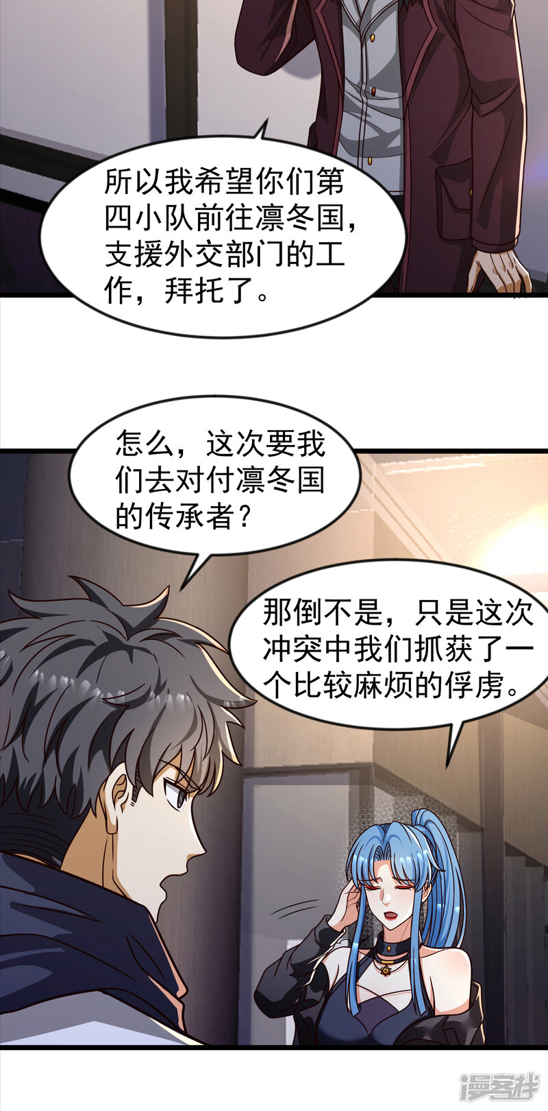 第43页