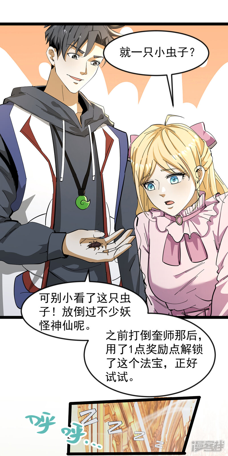第13页