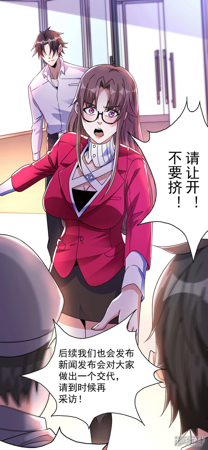 第30页