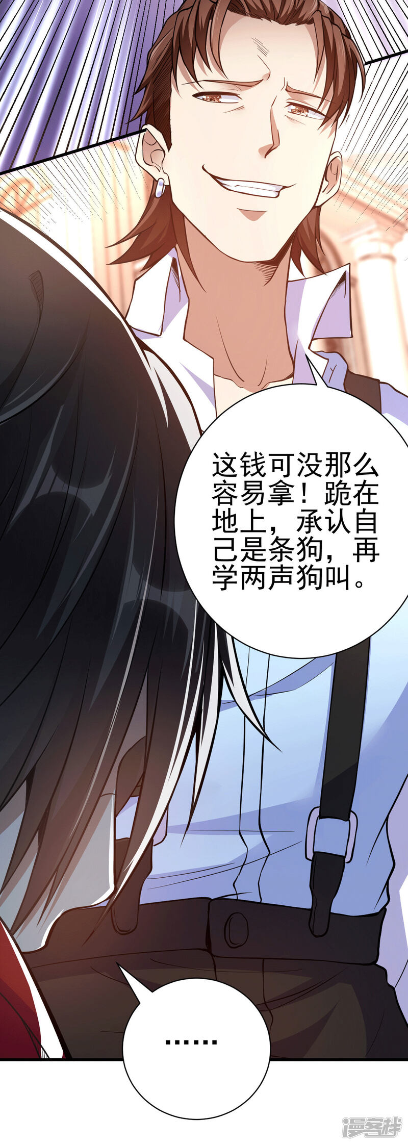 第54页