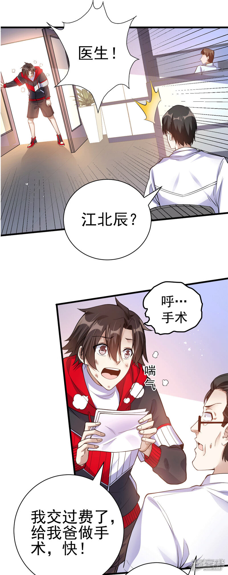 第59页