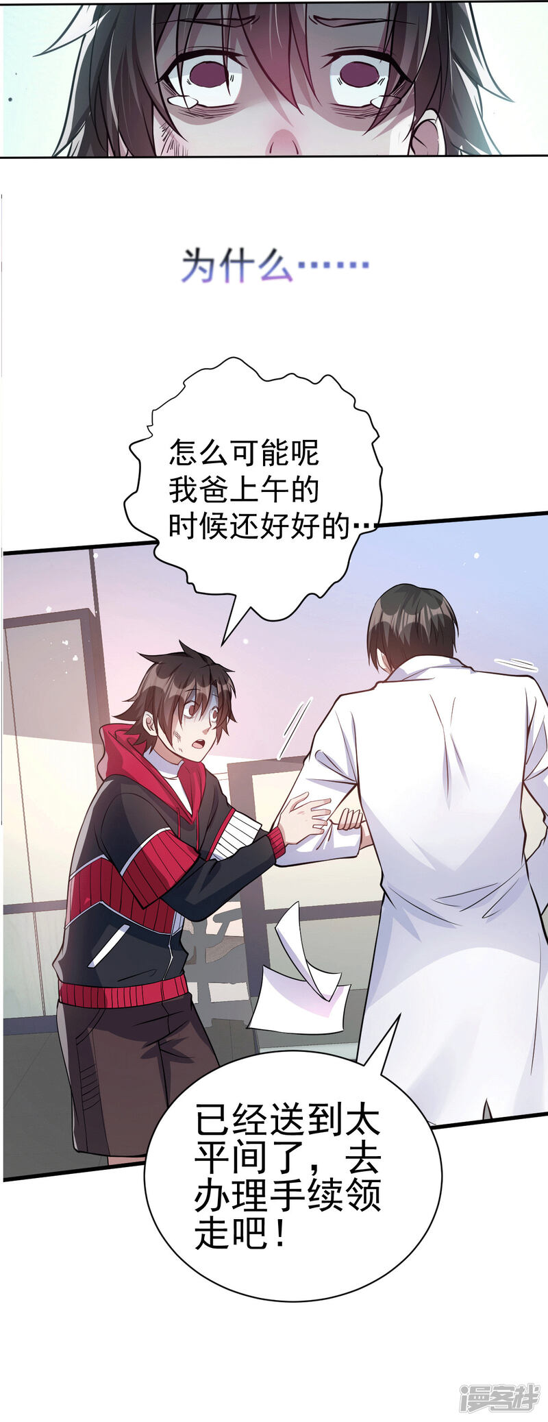 第62页