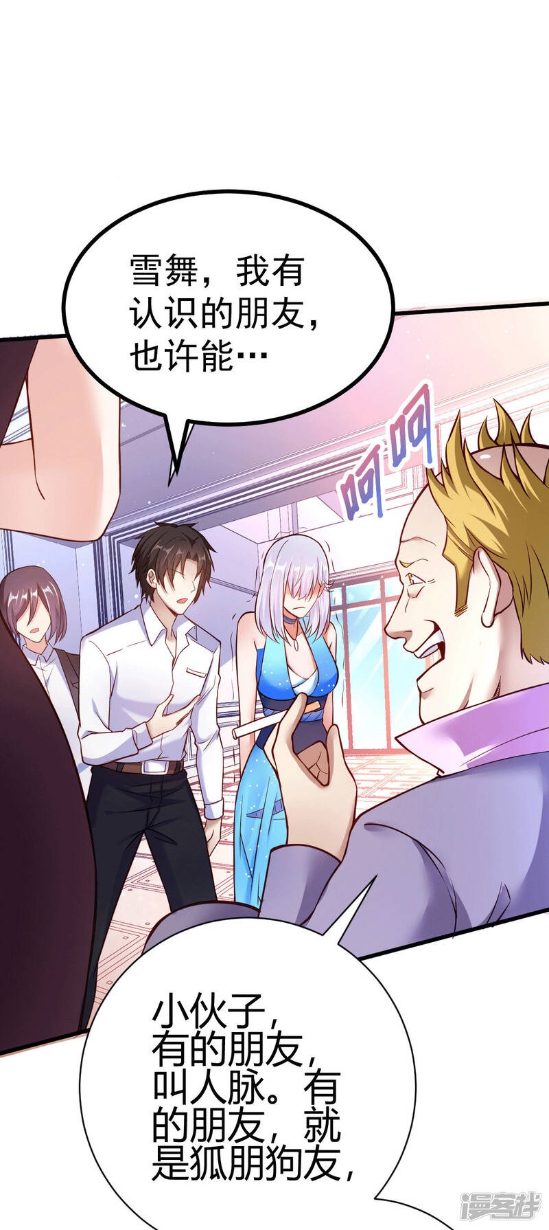 第34页