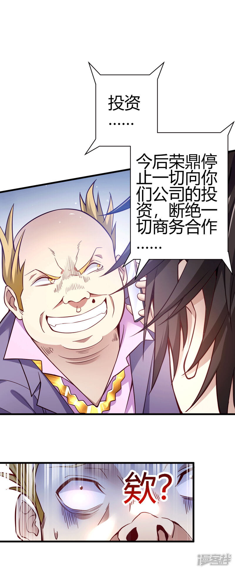 第53页