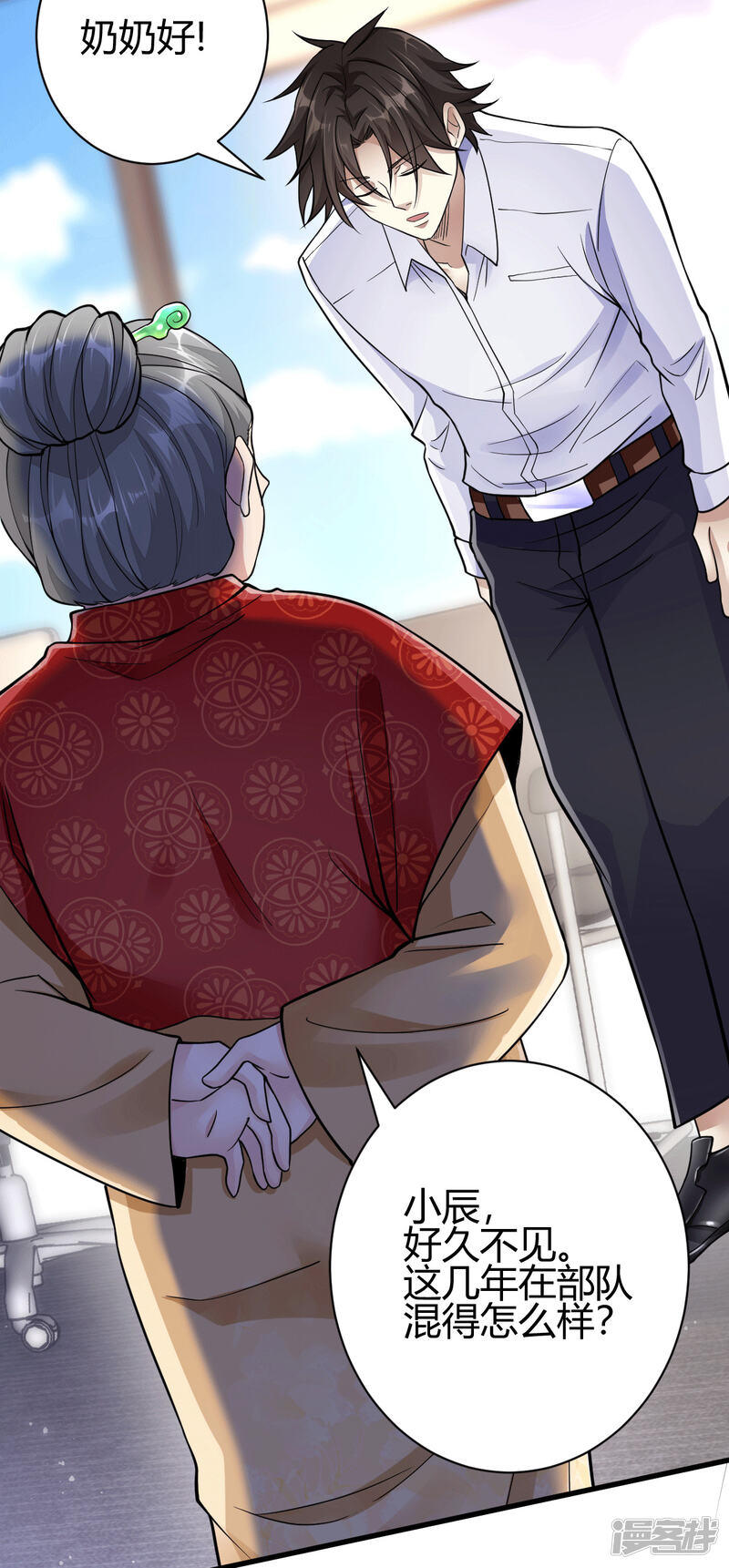 第38页