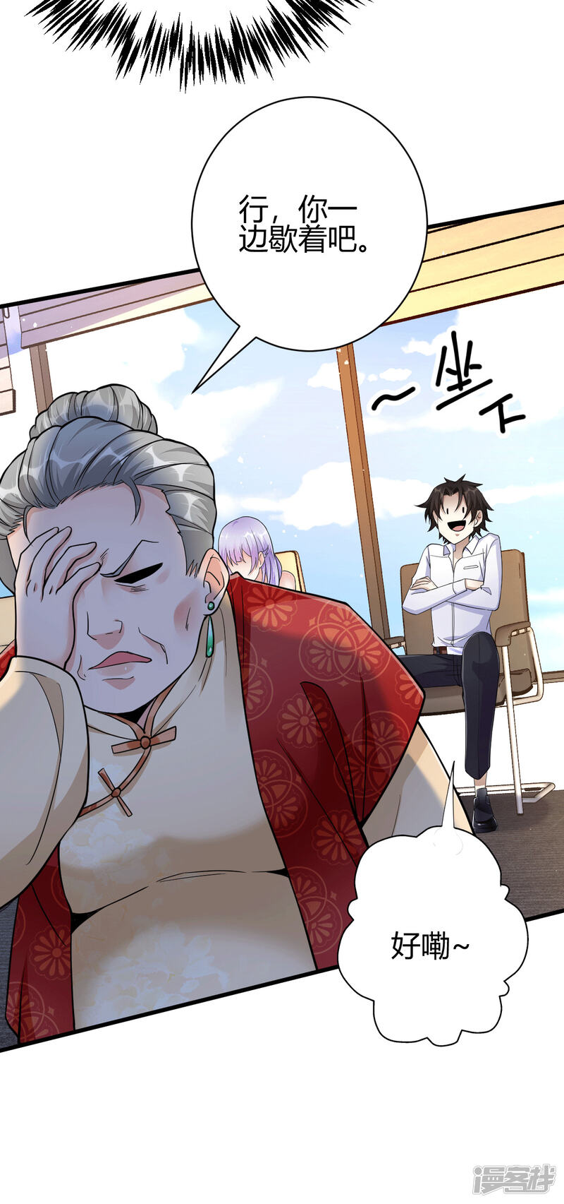 第42页