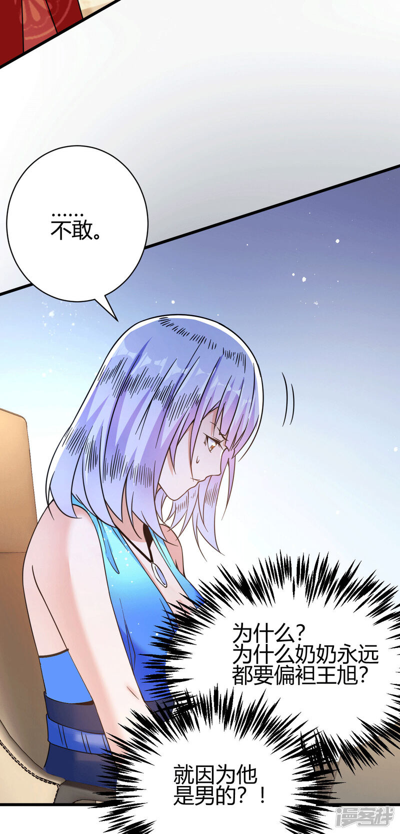 第51页
