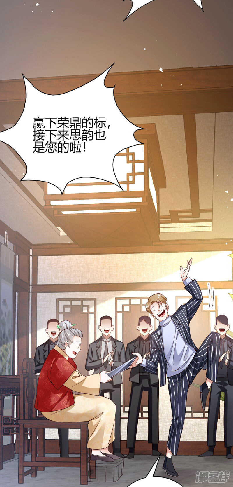 第53页