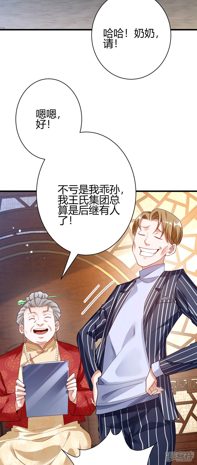 第54页