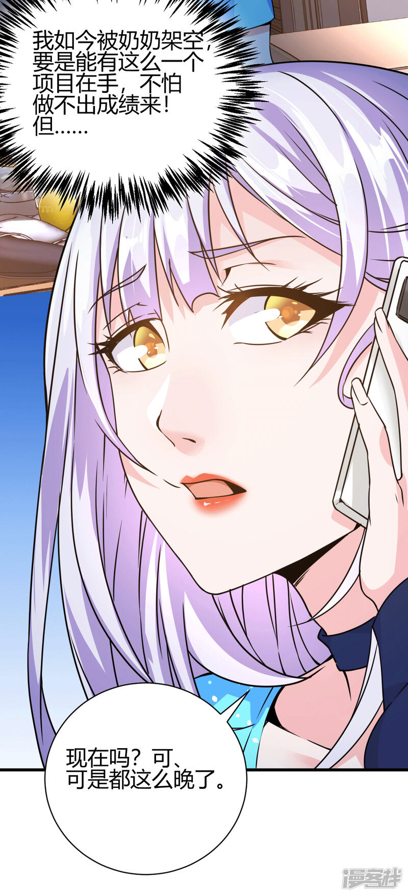 第38页
