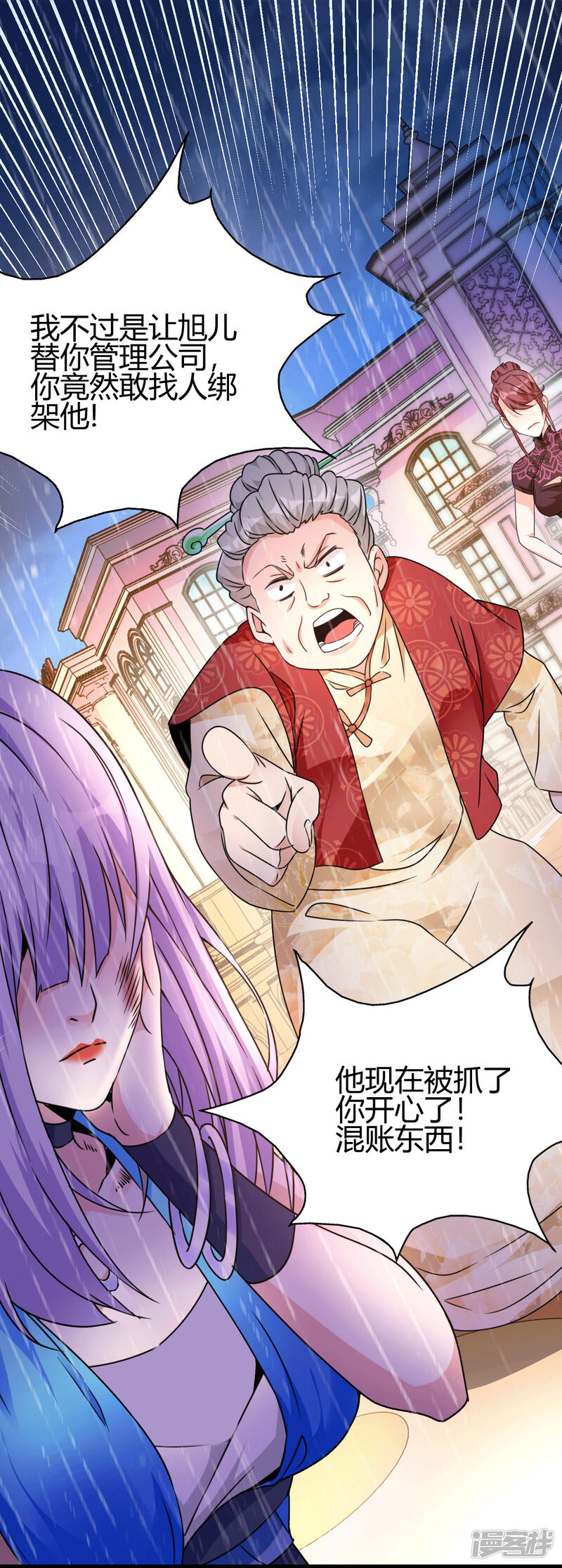 第40页