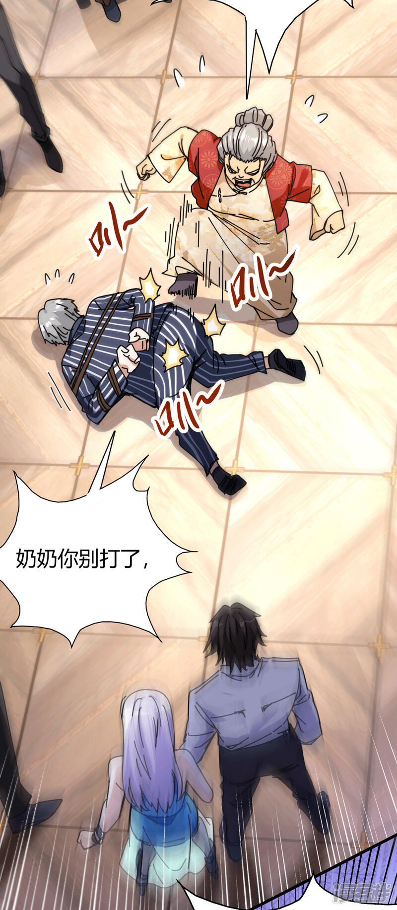 第26页
