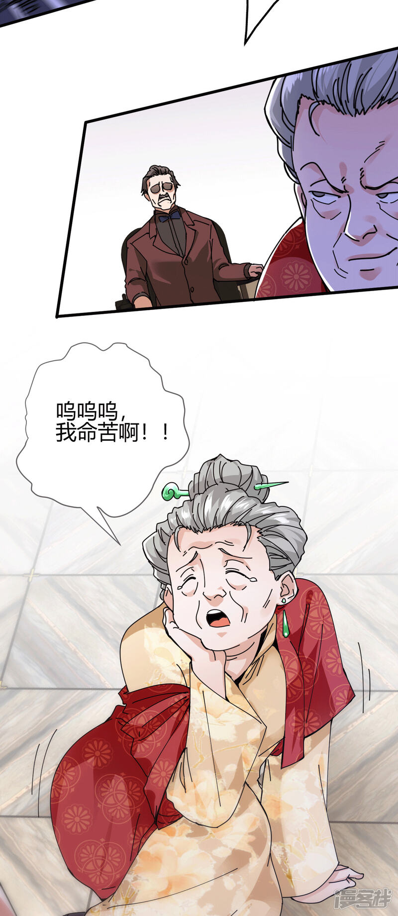 第30页