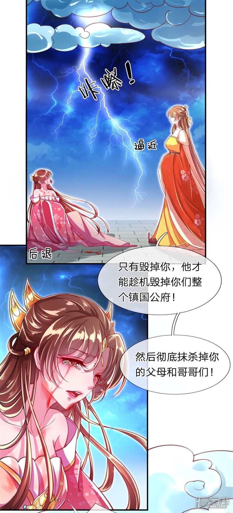 第30页