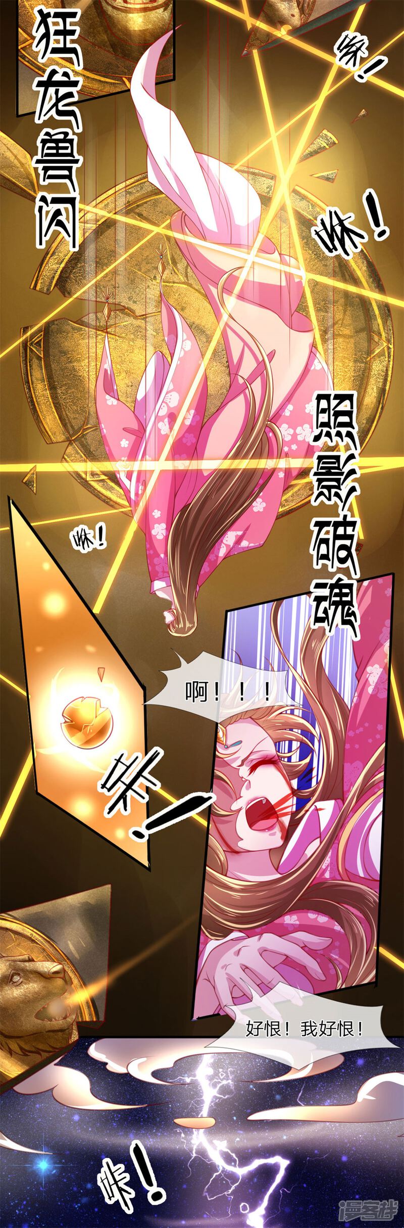 第34页
