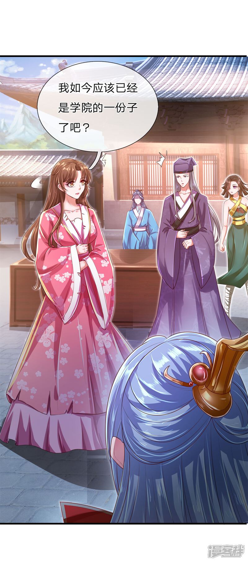 第16页