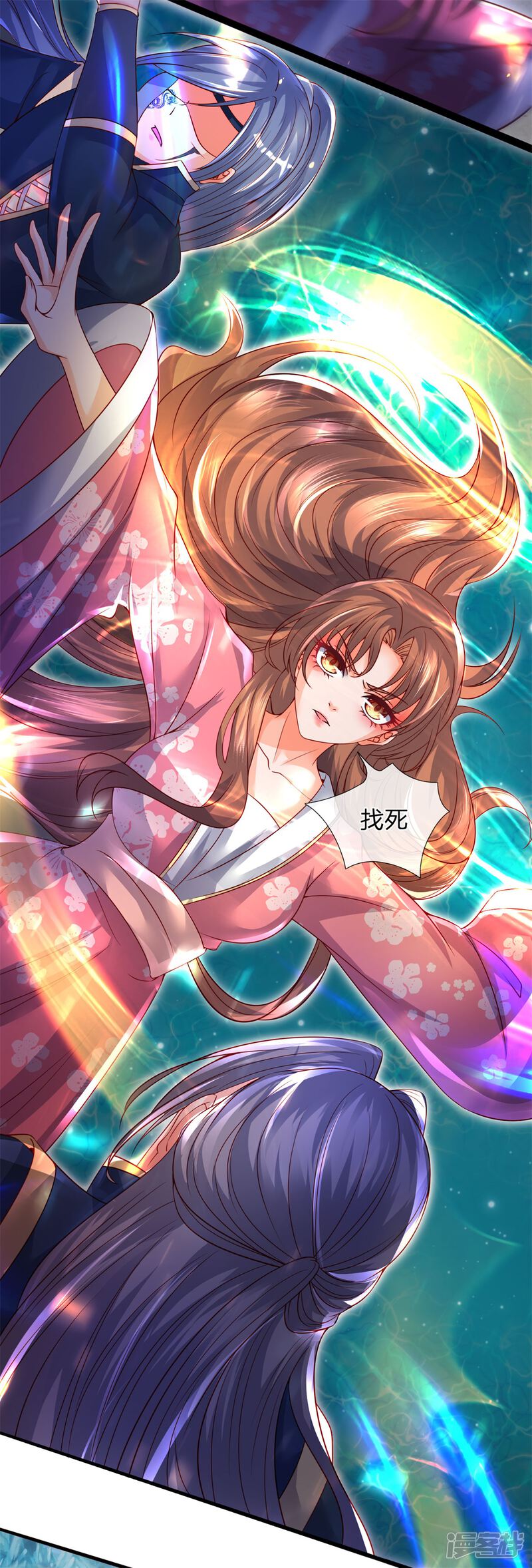 第3页