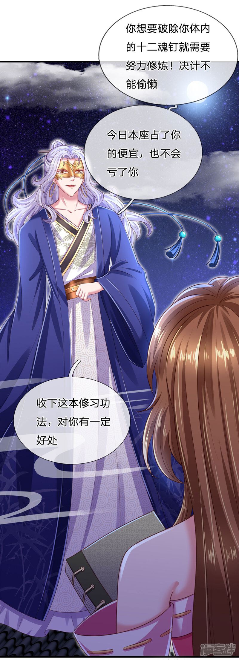 第10页