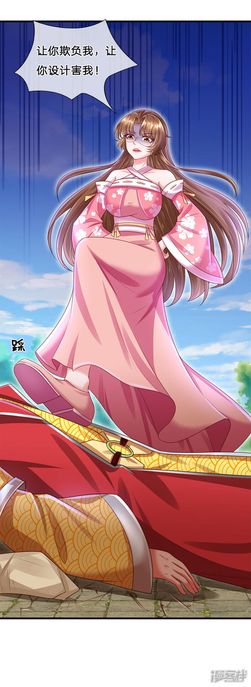 第21页