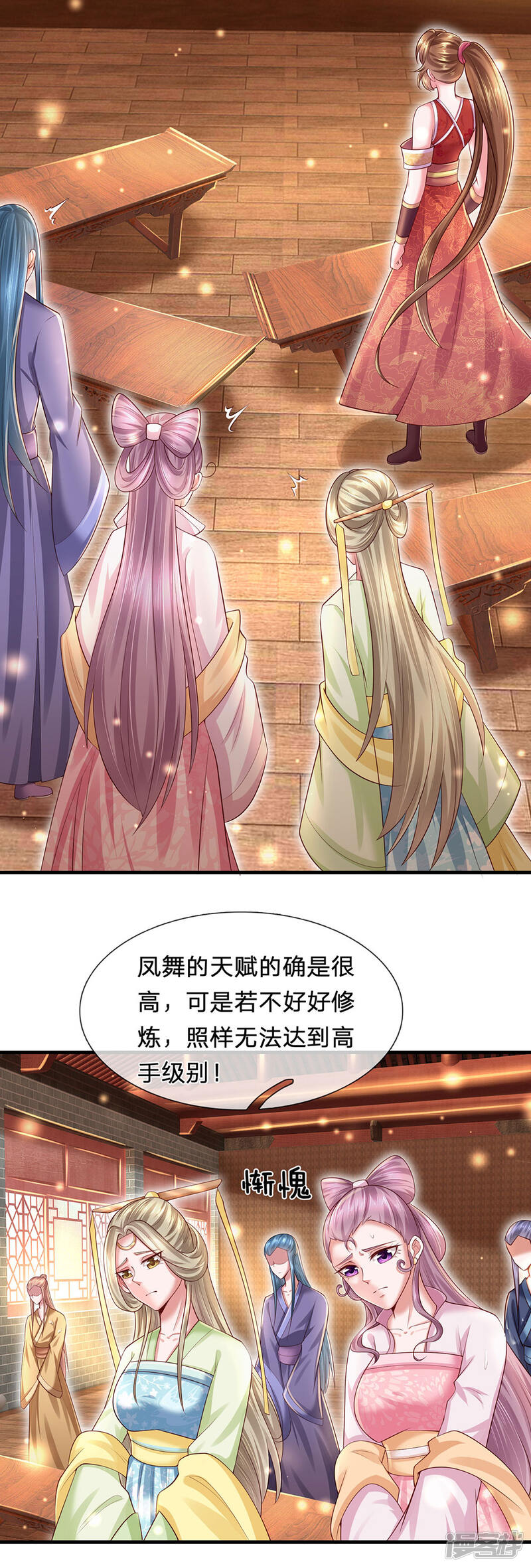 第28页