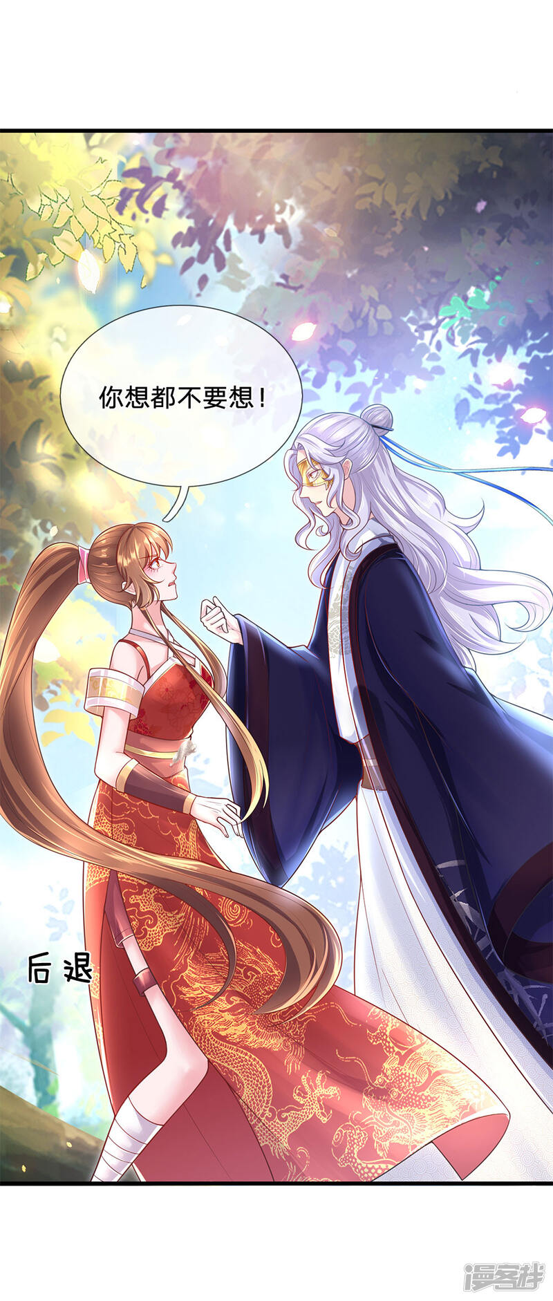 第28页