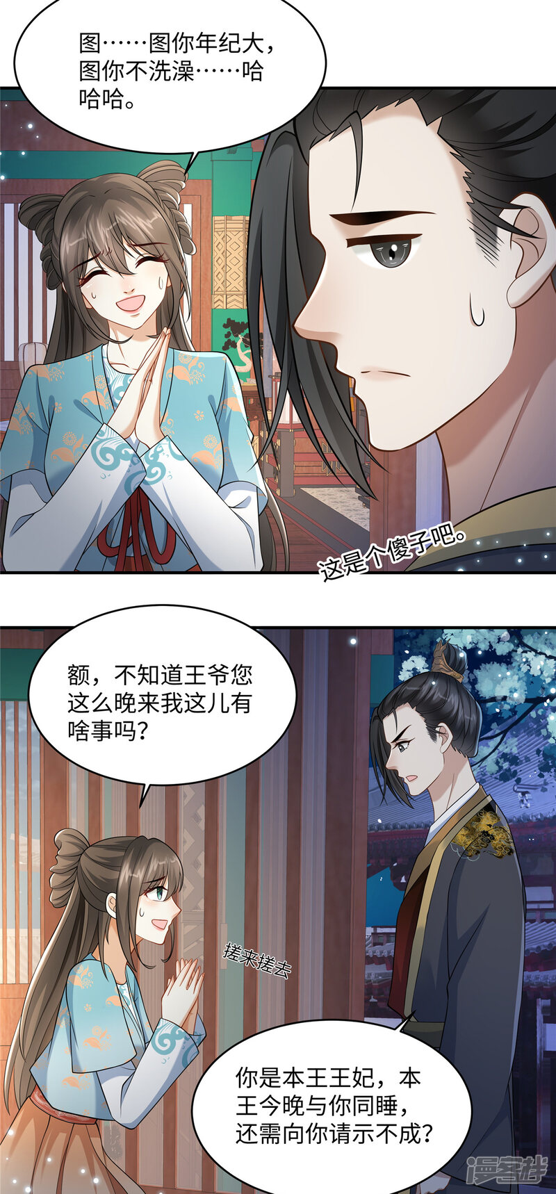 第13页