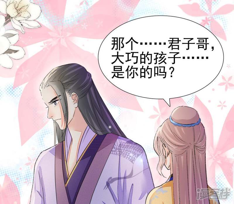 第50页